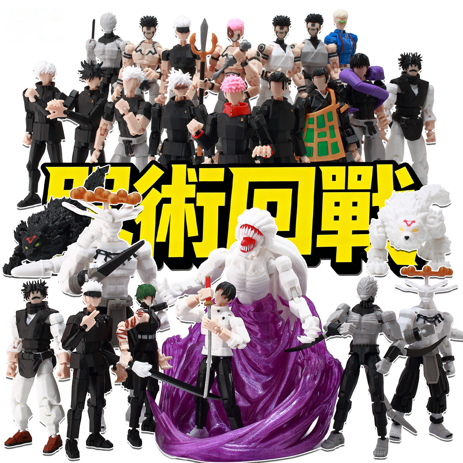 3D Printing Joints - Jujutsu Battle Full Character 3D Printing
