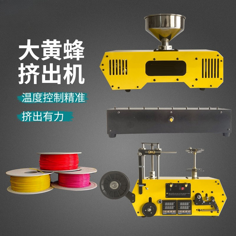 Desktop type small waste rubbe - 3D Printing Waste avis et prix