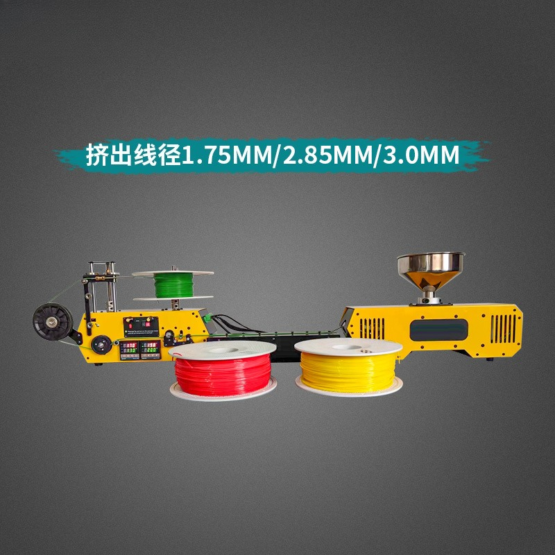 Desktop type small waste rubbe - 3D Printing Waste avis et prix