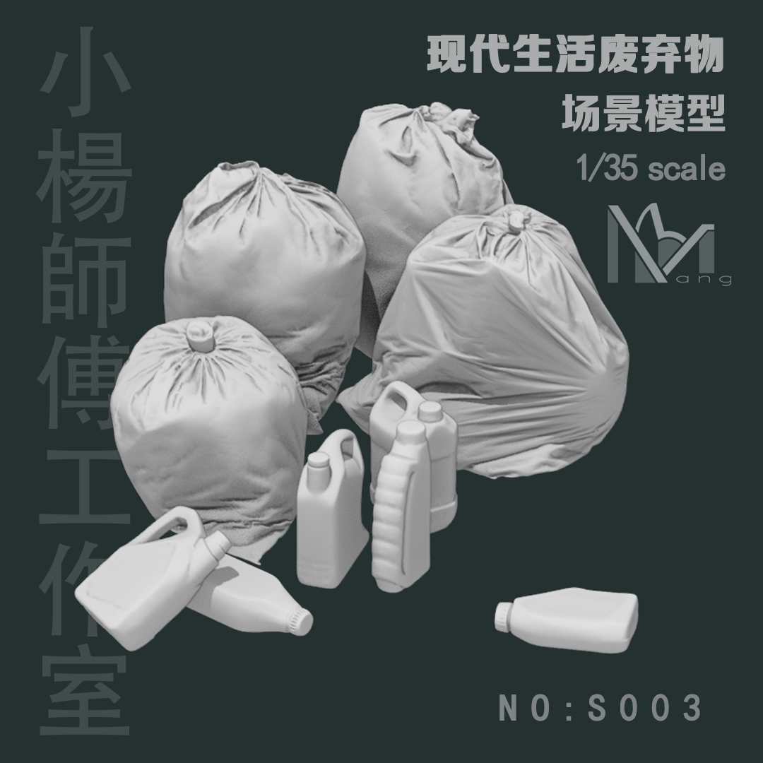 1/35 model scene accessories,  - 3D Printing Waste avis et prix