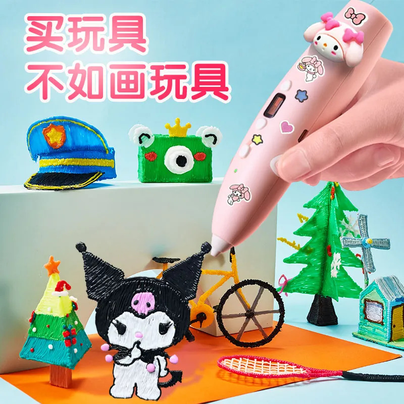 Popular toys Melody Kuromi 3D  - 3D Printing Idea avis et prix