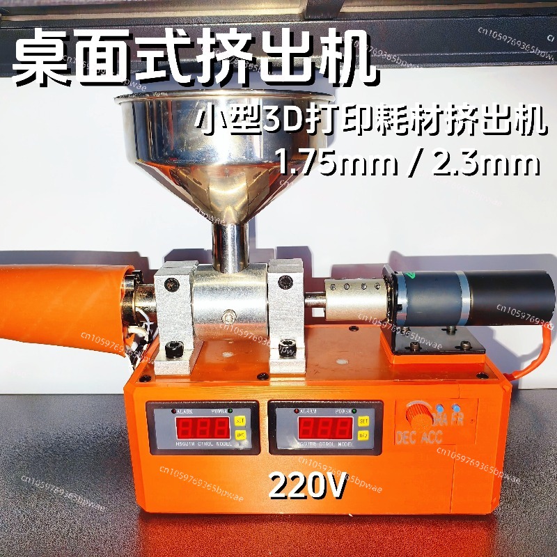3D Printing Consumables Extrud - 3D Printing Waste avis et prix