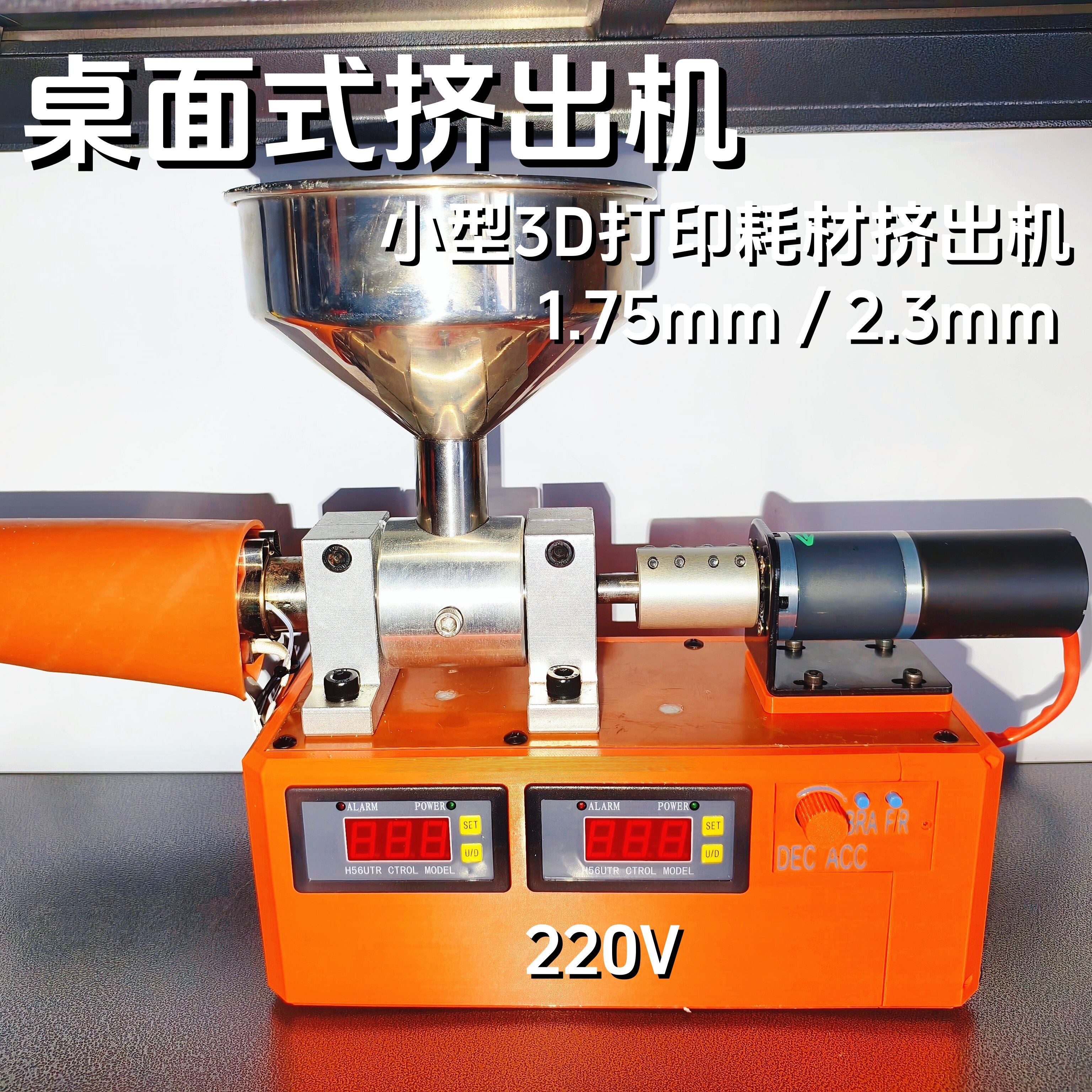 3D printing consumables extrud - 3D Printing Waste avis et prix